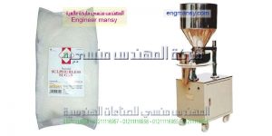 مكينة تعبئة لب وسكر وارز وجميع البقوليات من شركة المهندس منسي ماكينات التعبئة و التغليف