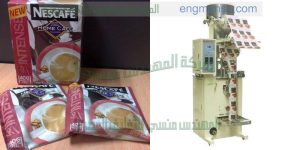 مكينة تعبئة نسكافيه