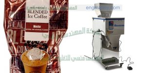 مكينة تعبئة نسكافيه
