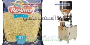 مكينة تعبئة وتغليف بقوليات ومكرونة نصف اوتوماتيك
