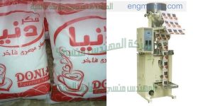 مكينة تعبئة وتغليف سكر