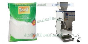 مكينة تعبئة وتغليف سكر