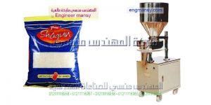 مكينة تعبئة وتغليف سكر