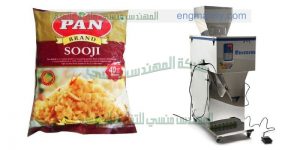 مكينة تعبئة وتغليف كل انواع الحبوب والسناك والكاراتية