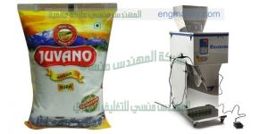 مكينة تعبئة وتغليف للعلف وللسكر والارز والبقوليات