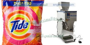 مكينه تعبئه البودره