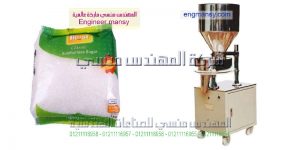 مكينه تعبئه حبوب وحبيبات نصف اوتوماتيك ماركة ام توباك