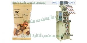 ‏‏مكن تعبئة لب وبقوليات