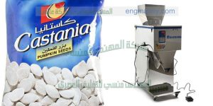 ‏‏مكن تعبئة لب وبقوليات