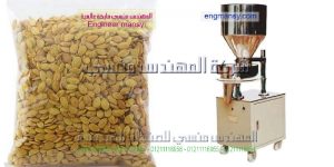 ‏‏مكن تعبئة لب وبقوليات