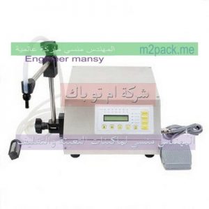 اسعار ماكينات التعبئة والتغليف نصف الى