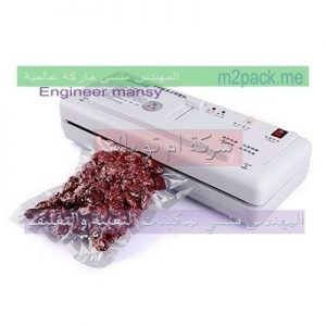 اسعار ماكينة الفاكيوم فى مصر