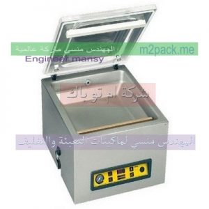 اسعار ماكينه فاكيوم