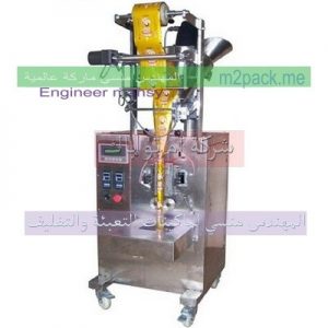 اسهل تعبئة تبن