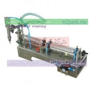 خطوط تعبئة زيت الطعام والأرز والسكر