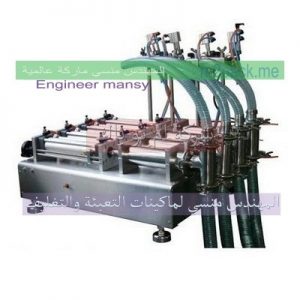 شركات ماكينات تعبئه