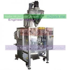 ماكينات تعبئة البن
