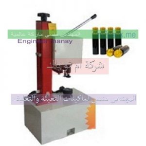 ماكينة طباعة اوتوماتك