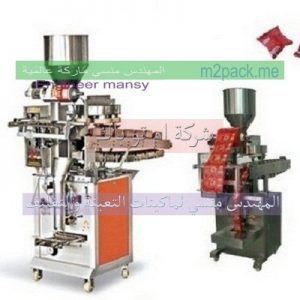 ماكينه تغليف سلك المواعين الاستلس