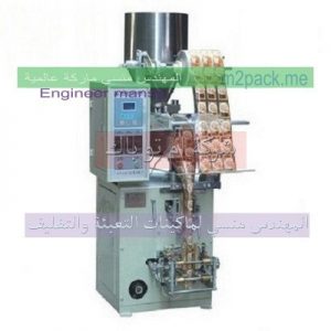ماكينات تعبئة حبيبات