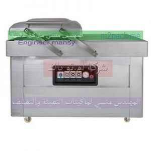 ماكينات تغليف الدجاج