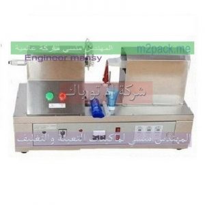 ماكينة للحام