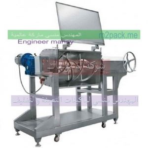 مكن خلط وتعبئة اسمدة